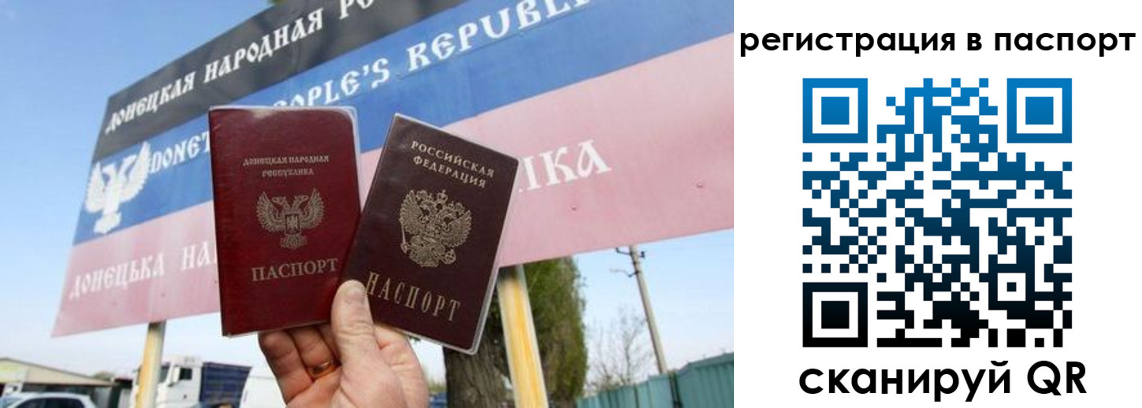 регистрация для школы в Мурино