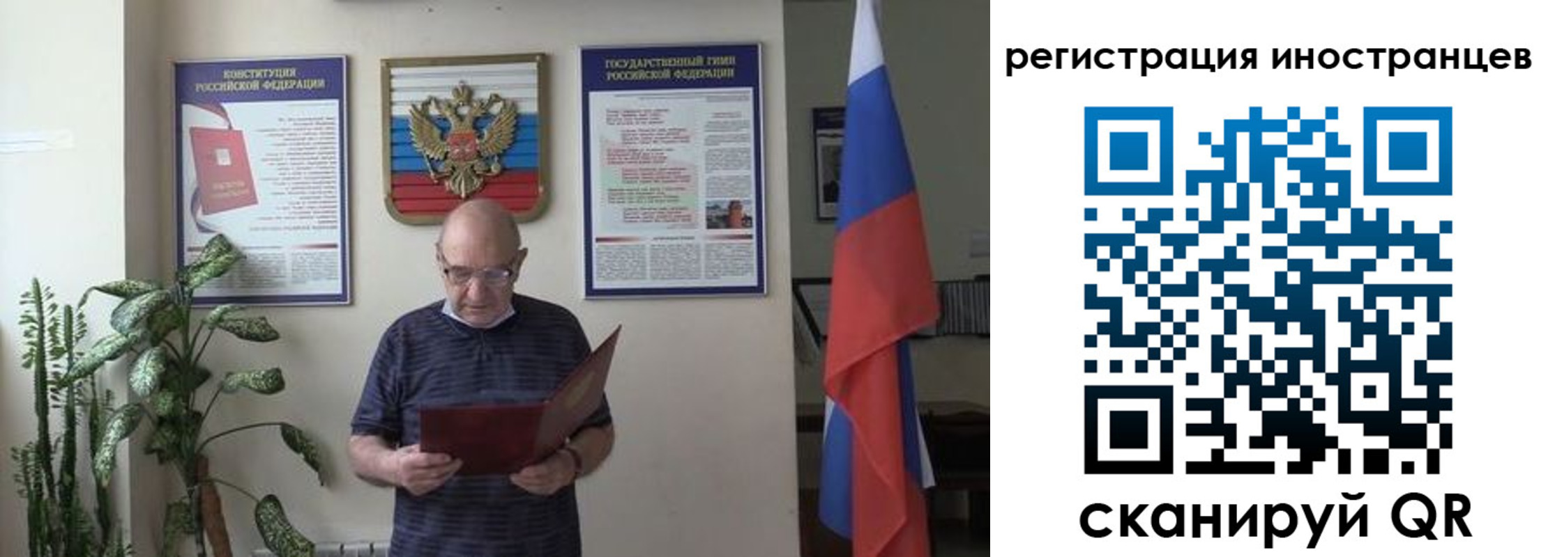 временная регистрация надежно в Мурино