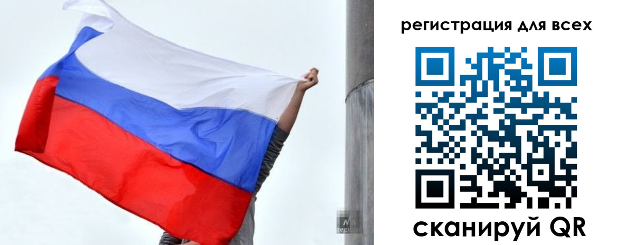 временная регистрация собственник в Мурино