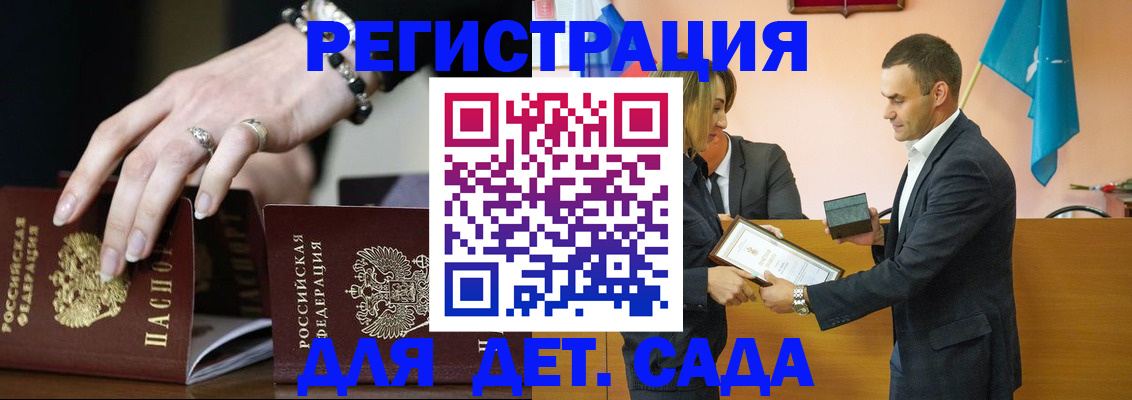 временная регистрация 2025 в Мурино